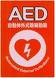 AED